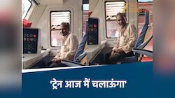'ट्रेन आज मैं चलाऊंगा' लोको पायलट हो गया हैरान, ग्वालियर में चूक पड़ जाती भारी