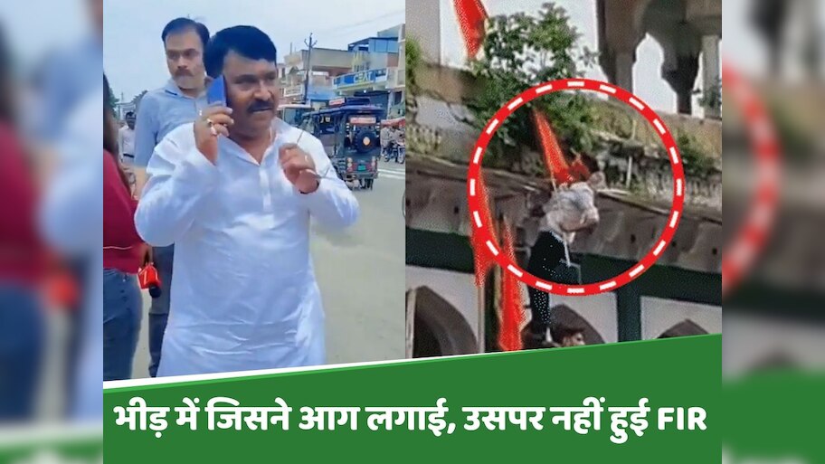Fatehpur Violence: जिसने भीड़ को उकसाया, SP को धमकाया, उसी का नाम FIR से गायब
