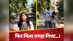 बहन बोली- मैंने शादी कर ली, सुनते ही फूटा भाई का गुस्सा; फिर जीजा ने चल दी ये चाल...
