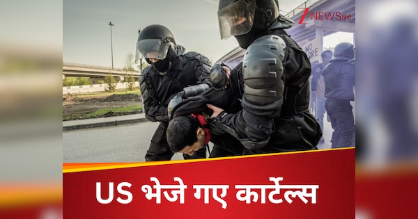 ट्रंप के हत्थे चढ़े अमेरिका को ड्रग्स में धकेलने वाले 26 कार्टेल्स, रातोंरात मेक्सिको ने किए ट्रांसफर