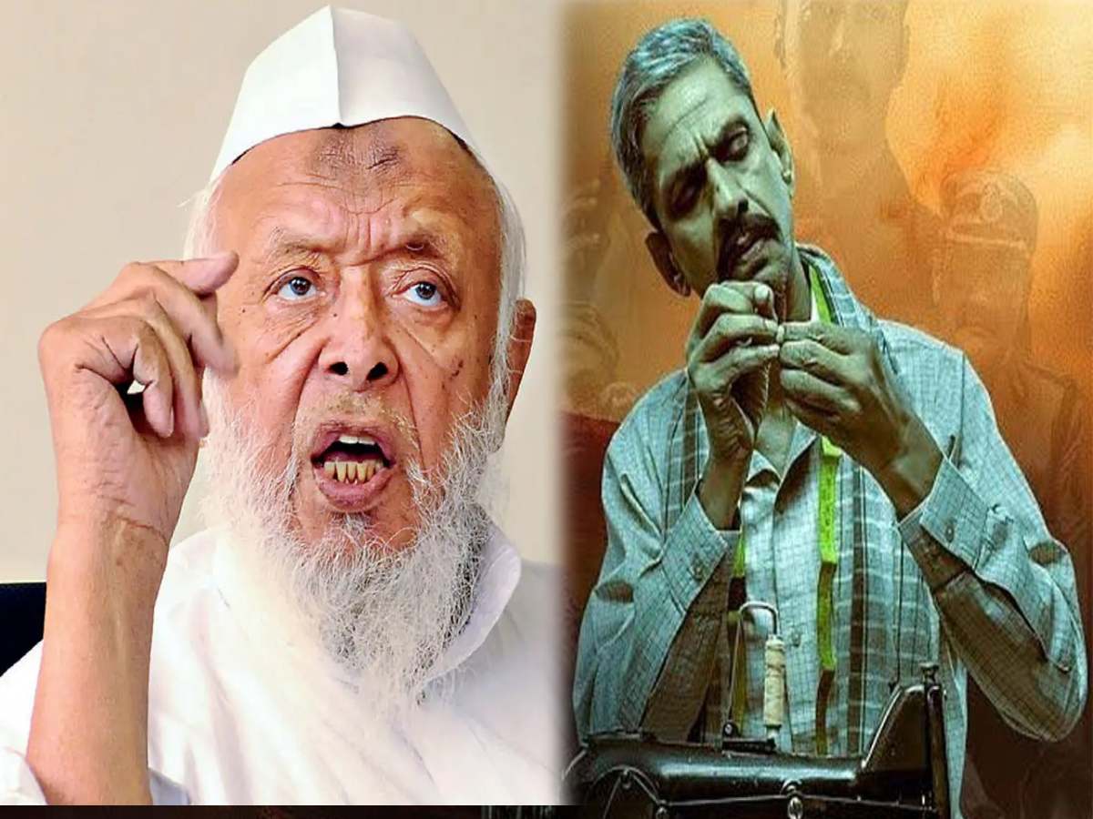Jamiyat ने ध्वस्त किया ' उदय फाइलस' का नफरती एजेंडा; 3 दिन में सिर्फ 27 लाख की कमाई Jamiyat ने ध्वस्त किया ' उदय फाइलस' का नफरती एजेंडा; 3 दिन में सिर्फ 27 लाख की कमाई