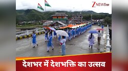 इन राज्‍यों में तिरंगे के रंग में रंगे लोग, नेताओं से लेकर आम जनता में उमड़ा जोश