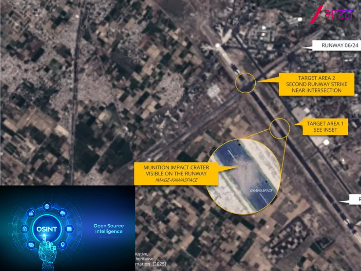 ऑपरेशन सिंदूर में पाक की यू हीं नहीं खुली पोल, भारत की इस 'खुफिया' एजेंसी ने किया तगड़ा काम; दिखाई तबाही की पुख्ता तस्वीर