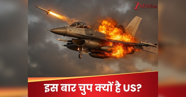 क्या ऑपरेशन सिंदूर में भारत ने उड़ा दिया अमेरिका का एफ-16? ट्रंप का देश बोला- पाकिस्तान से पूछो