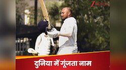 49 चौके...4 छक्के और 379 रन, लारा के 400 रन का रिकॉर्ड तोड़ देता भारत का ये बल्लेबाज!