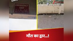 मौत का दरवाजा! वीडियो देख लोग घबराए, बोले "इमरजेंसी एग्जिट नहीं, फाइनल एग्जिट है...