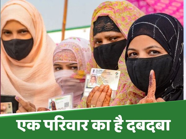 Bihar Election 2025: सीमांचल की वो सीट, जहां एक मुस्लिम परिवार 6 दलों की टिकट पर 11 बार दर्ज कर चुका है जीत