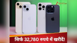 iPhone 15 पर मिल रहा ₹47,000 तक का भारी डिस्काउंट, बस पूरा करना होगा ये छोटा सा काम