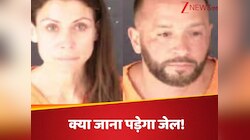 फ्लाइट में बच्चों ने कपल को आपत्तिजनक हालत में देखा, तभी पहुंची एयर होस्टेस; फिर...