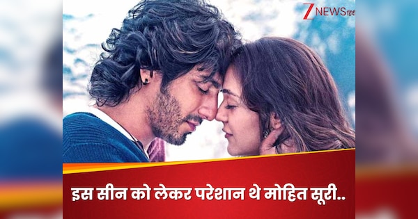 ‘सुबह 7 बजे मिस कॉल दी..’, ‘सैयारा’ के इस सीन को लेकर परेशान थे मोहित सूरी, महेश भट्ट की एक लाइन ने बदल दी पूरी कहानी