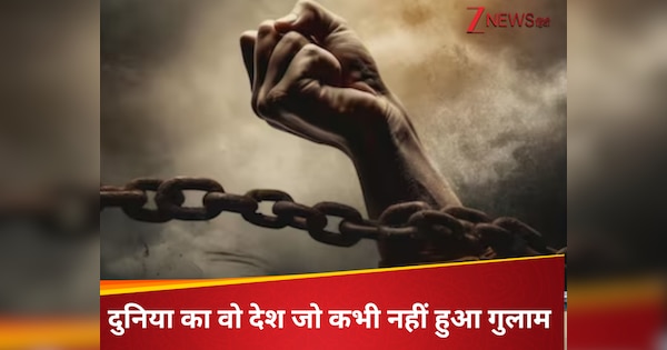 दुनिया का वो देश जिसे कोई नहीं कर सका पराजित, बड़े-बड़े महारथियों को खाली हाथ लौटना पड़ा, जानें...