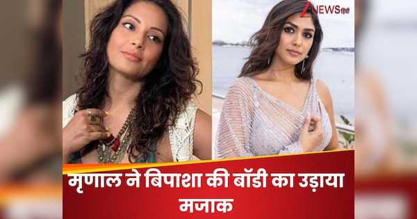मृणाल ठाकुर ने बिपाशा बसु की बॉडी का उड़ाया मजाक, अब एक्ट्रेस ने यूं दिया करारा जवाब