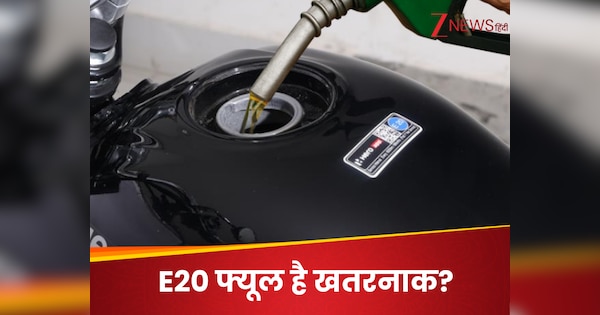 E20 petrol can cause major damage to your vehicle | E20 पेट्रोल बजा रहा ...