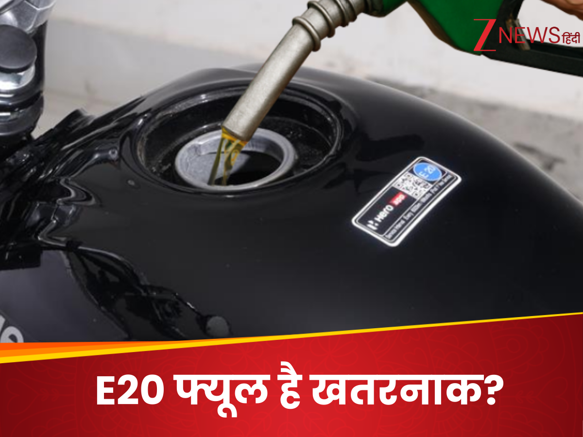 E20 petrol can cause major damage to your vehicle | E20 पेट्रोल बजा रहा ...