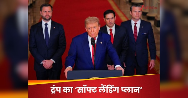 ट्रंप को रास नहीं आ रहा जिनका साथ.. उनको साइडलाइन करने का बनाया खास प्लान