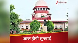 निमिषा प्रिया मामले में हस्तक्षेप की मांग वाली याचिका, SC में आज होगी सुनवाई
