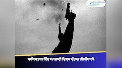 ਪਾਕਿਸਤਾਨ ਵਿੱਚ ਆਜ਼ਾਦੀ ਦਿਵਸ ਦੌਰਾਨ ਗੋਲੀਬਾਰੀ; 3 ਦੀ ਮੌਤ, ਦਰਜਨਾਂ ਜ਼ਖਮੀ