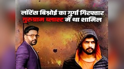 कपिल शर्मा के कैफे पर गोलीबारी के बाद अमेरिका में लॉरेंस गैंग का गुर्गा गिरफ्तार