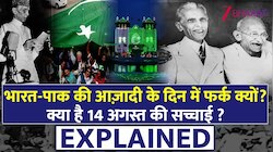 पाकिस्तान का स्वतंत्रता दिवस: 14 अगस्त या 15 अगस्त? जानिए PAK की आजादी का सच