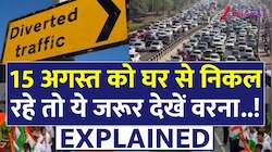 15 अगस्त को दिल्ली में कहां जाएं, कहां नहीं? मेट्रो, ट्रैफिक का पूरा रूट प्लान