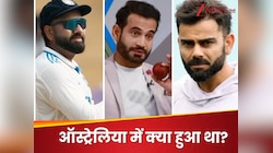 रोहित शर्मा या विराट...कमेंट्री से क्यों बाहर हुए थे पठान? दिग्गज का बड़ा खुलासा