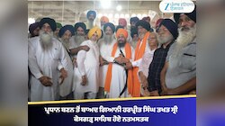 ਪ੍ਰਧਾਨ ਬਣਨ ਤੋਂ ਬਾਅਦ ਗਿਆਨੀ ਹਰਪ੍ਰੀਤ ਸਿੰਘ ਤਖਤ ਸ੍ਰੀ ਕੇਸਗੜ੍ਹ ਸਾਹਿਬ ਹੋਏ ਨਤਮਸਤਕ