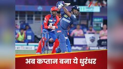 खूंखार बल्लेबाज अचानक बना नाइट राइडर्स का कप्तान, टी20 में बना चुका है 9000 रन