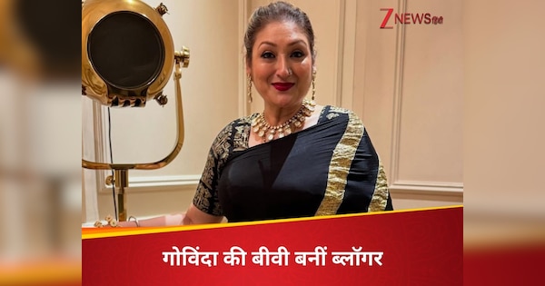ये फराह खान की सस्ती कॉपी है… गोविंदा की बीवी नंबर 1 ने खोला यूट्यूब चैनल, आते ही हो गईं ट्रोल