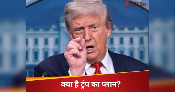 DNA: 'देश नहीं परिवार को बढ़ाना चाहते हैं ट्रंप...', क्यों खेल रहे हैं 'टैरिफ कार्ड'? जानिए इनसाइट स्टोरी