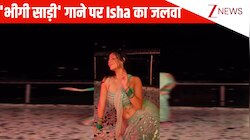 भीगी-भीगी साड़ी में...'परम सुंदरी' के गाने पर Isha Malviya ने किया सिजलिंग डांस, अदाएं देख लोग बोले- 'अब तक का बेस्ट'