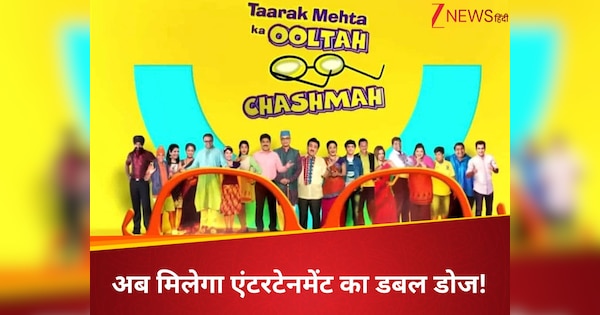 15 अगस्त के मौके पर गोकुलधाम में एंटरटेनमेंट का होगा डबल धमाका, देखने को मिलेगा ये नया ट्विस्ट!