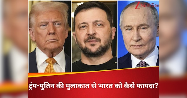 कुछ तो पक रही खिचड़ी! मुलाकात से पहले पुतिन ने दिया ऐया बयान, ट्रंप हो जाएंगे गदगद, भारत होगा मालामाल, जानें यूक्रेन को क्या मिलेगा?