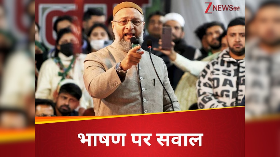 Owaisi attacks PM Modi: पीएम मोदी ने लाल किले से स्वतंत्रता दिवस का अपमान कर दिया? ओवैसी ने उठाए सवाल