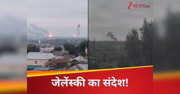 क्या चाहते हैं जेलेंस्की? ट्रंप-पुतिन की मीटिंग से पहले ताबड़तोड़ हमले, रूसी जहाज-तेल रिफाइनरी को उड़ाया