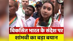 'विकसित भारत और अखंड भारत का संदेश...', पीएम मोदी के भाषण पर क्या बोली शांभवी चौधरी?