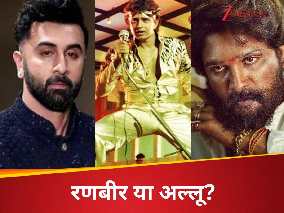 पहली 100 करोड़ी फिल्म का बन रहा सीक्वेल, अल्लू या रणबीर…इसमें कौन होगा स्टार? पहली 100 करोड़ी फिल्म का बन रहा सीक्वेल, अल्लू या रणबीर…इसमें कौन होगा स्टार?