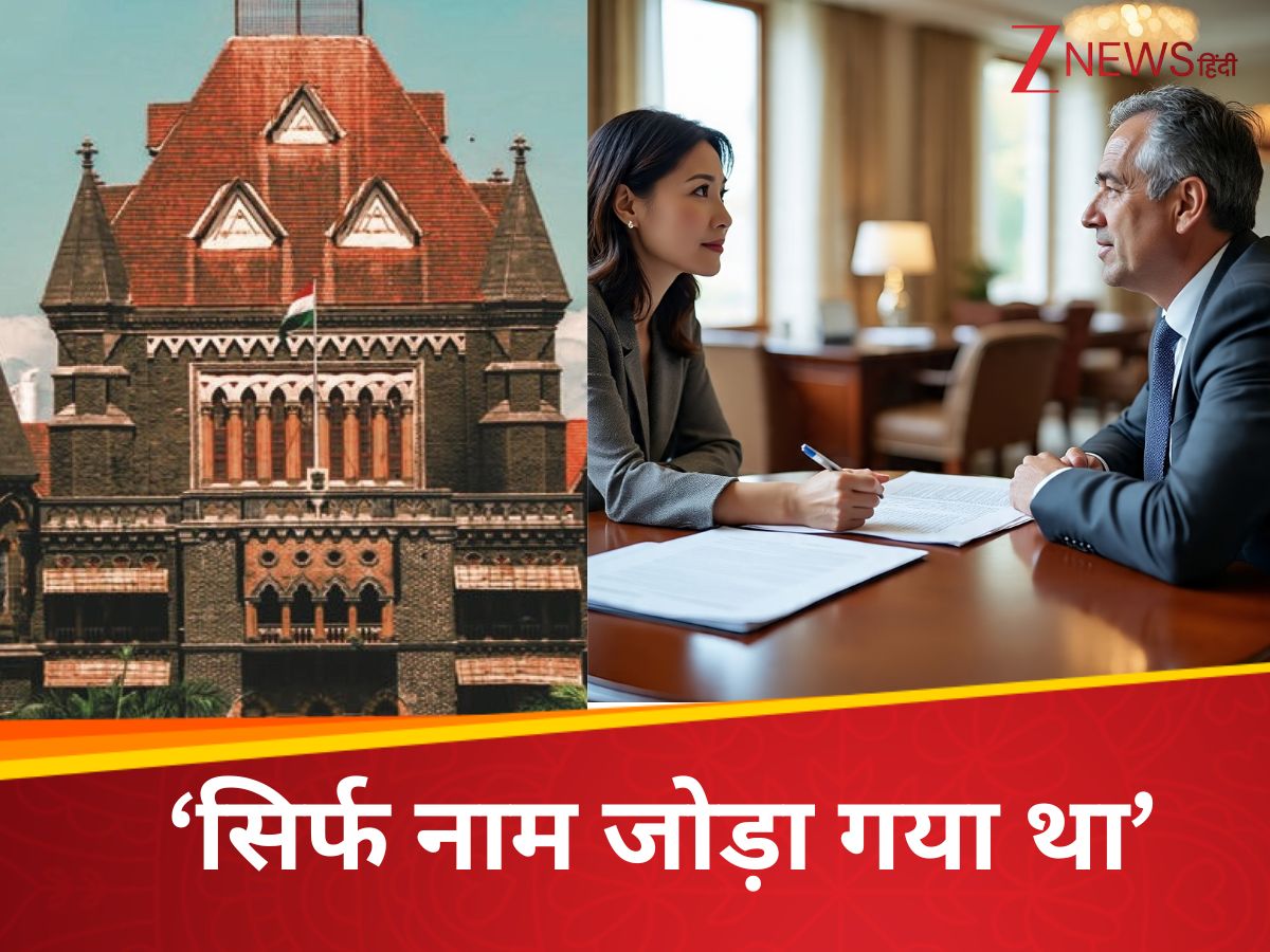 प्यार की कीमत? सबूतों के बावजूद बनाया निशाना...6.75 करोड़ की प्रॉपर्टी डील मामले में महिला को यूं मिली राहत प्यार की कीमत? सबूतों के बावजूद बनाया निशाना...6.75 करोड़ की प्रॉपर्टी डील मामले में महिला को यूं मिली राहत