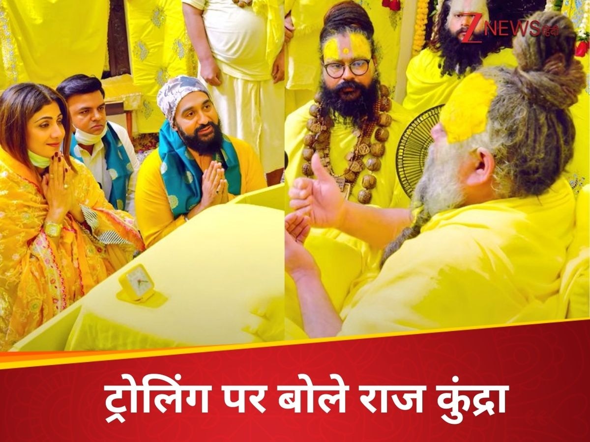 जब कोई अपने शरीर का कोई हिस्सा… प्रेमानंद महाराज को किडनी का ऑफर देने पर ट्रोल हुए राज कुंद्रा,तोड़ी चुप्पी