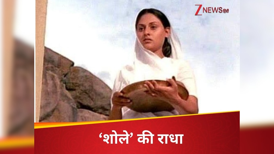 Record Breaker Sholay Film 50 Years Thakur Sahab Bahu Radha Jaya ...