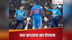 टीम का ऐलान... 21 साल का घातक ऑलराउंडर बना कप्तान, फतेह पाने उतरेगा ये 'यंगिस्तान'