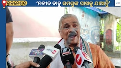 Sura Rout Ray: ଜାତୀୟ ଦିବସରେ ମୁଖ୍ୟମନ୍ତ୍ରୀଙ୍କ ଏଡେ ବଡ଼ ବଡ଼ ପୋଷ୍ଟର କଟଆଉଟ କଣ ପାଇଁ...କଣ ପୈତୃକ ସମ୍ପତ୍ତି
