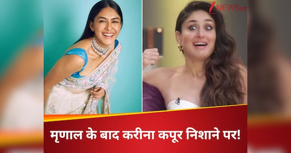 ‘सन ऑफ सरदार 2’ एक्ट्रेस मृणाल ठाकुर के बाद फैंस के निशाने पर आईं करीना कपूर खान, ट्रोलर्स ने दे डाला ‘मीन गर्ल’ का टैग