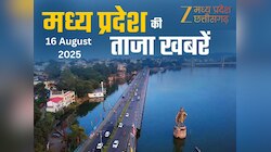 MP Top News: मध्य प्रदेश में आज कहां क्या रहा खास, एक क्लिक में पढ़ें सभी बड़ी खबरें