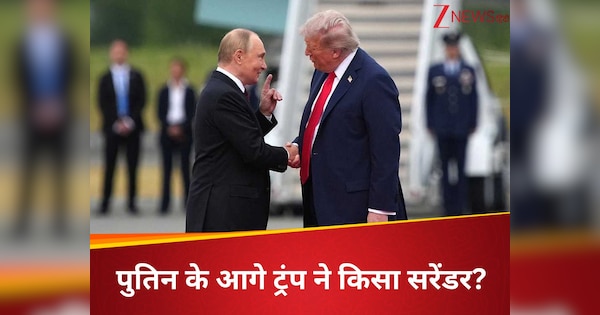 रूस की ताकत, पुतिन के जलजले के आगे ट्रंप की निकल गई सारी हेकड़ी! टैरिफ धमकी को लिया वापस, अब खुद मांग रहे समय
