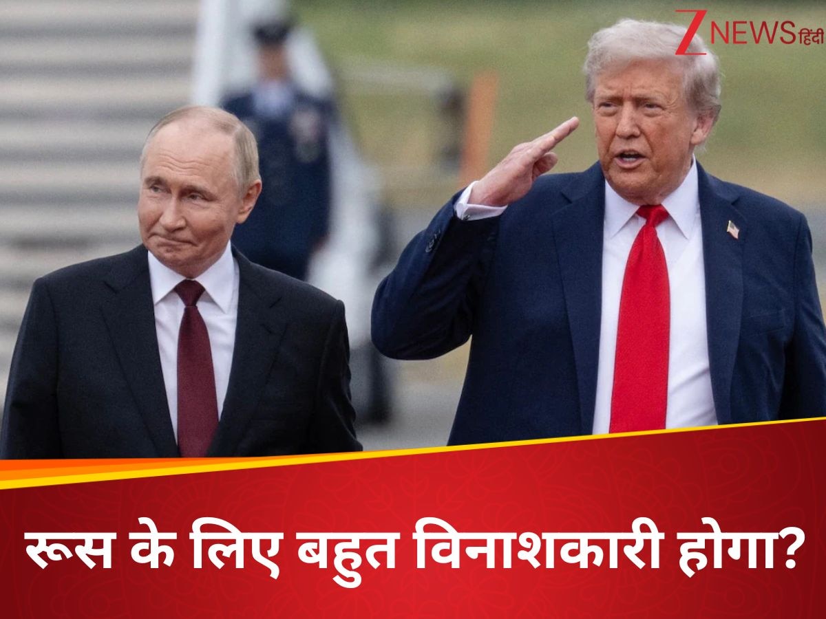 रूस ने एक बहुत बड़े तेल ग्राहक को खो दिया...पुतिन से मुलाकात के बाद ट्रंप, भारत को लेकर क्या बोल गए?