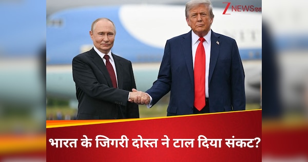पुतिन और ट्रंप की इस मुलाकात से सबसे अधिक भारत को फायदा? रूस ने निभाई ऐसी दोस्ती, पूरी दुनिया में हो जाएगी बल्ले-बल्ले
