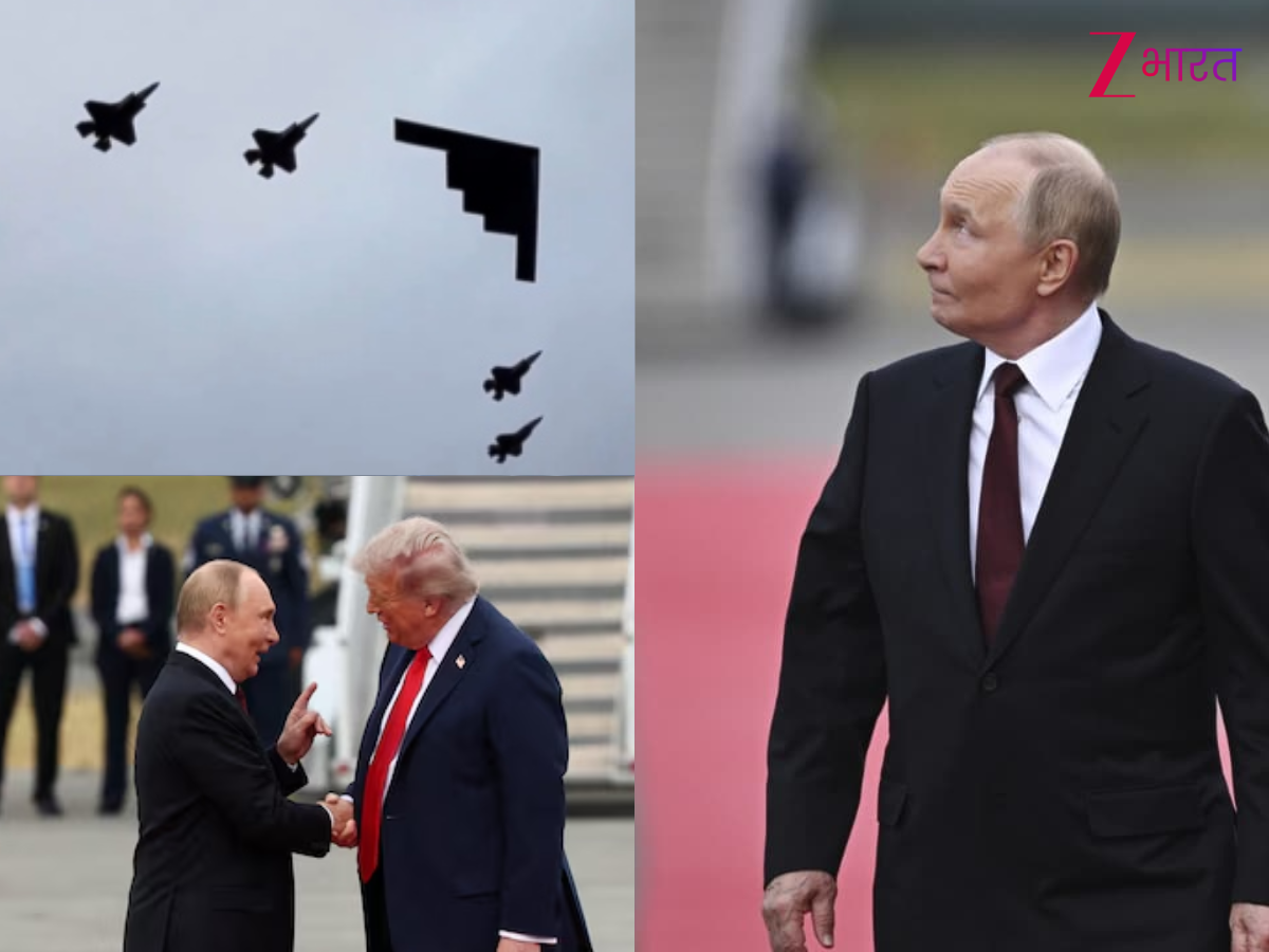 पुतिन के ऊपर से उड़ा 16 परमाणु बम वाला B-2 बॉम्बर, वेलकम या ट्रंप का था कुछ और ही इरादा?