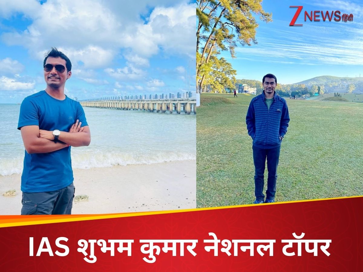 IAS Shubham Kumar success story who failed in UPSC first attempt became ...