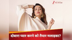 दोबारा प्यार में पड़ने को तैयार मलाइका अरोड़ा, बयां किया हाल-ए-दिल का राज