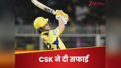 22 साल के खूंखार बल्लेबाज को खरीदने के लिए CSK ने तोड़े नियम? फ्रेंचाइजी ने दी सफाई